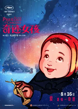 狼狼色丁香久久婷婷综合五月
